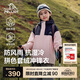 伯希和（Pelliot）戶(hù)外兒童沖鋒衣男女三合一防風(fēng)防水春夏夾克外套134301043黑粉160