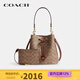蔻馳（COACH）【京東奧萊】ROWAN21新款老花子母水桶單肩斜挎【38女神節禮物】 棕/紅棕CBH07IMXHE