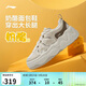 李寧奶酪3.0丨板鞋女子春夏新款透氣增高減震回彈經(jīng)典休閑鞋AGCW072
