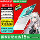 華碩天選6 國家補貼 16英寸游戲本 筆記本電腦 銳龍7 H260/RTX5060/魔幻青 16G內存/1T高速固態(tài)硬盤(pán) 16:10高刷高亮高色域電競屏Pro
