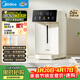 美的（Midea）電熱水瓶熱水壺食品級316L不銹鋼家用5L大容量智能48H保溫恒溫一體全自動(dòng)斷電可拆泡茶母嬰30Wpro