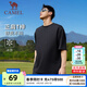 駱駝（CAMEL）正肩T神T恤女[迪麗熱巴同款]2026春夏冰感透氣純棉短袖短上衣女 C16BARG019，幻影黑，男 L