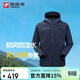 探路者（TOREAD）軟殼外套男戶(hù)外休閑夾克上衣防風(fēng)防水徒步登山軟殼衣TAEEAN81012