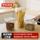 京東京造 密封罐 食品級按壓真空雜糧罐廚房五谷收納盒零食防潮儲物 3件套