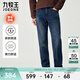 九牧王男褲牛仔褲男【空氣牛仔磨毛款】25秋冬季保暖耐磨透汽彈力褲子男