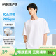 網(wǎng)易嚴選【T學(xué)家】超值抑菌T升級205g重磅棉T恤100%新疆棉 本白色-春夏升級 XL