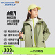 Skechers斯凱奇沖鋒衣男女童裝新款三合一防水搖粒絨休閑外套套裝P424K080