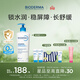 貝德瑪（BIODERMA）家庭版小金盾貝德瑪藍胖子奶油霜嬰幼兒保濕乳液無(wú)激素秋冬面霜 500ml