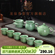 龍泉青瓷茶具套裝陶瓷家用功夫茶具整套茶器喝水茶杯泡茶杯西施壺商務(wù)送禮 弟窯梅子青