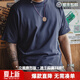 馬登工裝 美式休閑7A抗菌速干短袖T恤運動(dòng)透氣廓形反戰打底衫男夏 深邃藍 L