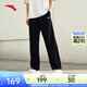 安踏（ANTA）潮流滑板文化男女同款26年春季新款透氣針織運動(dòng)長(cháng)褲子172528306 基礎黑 -2 XL (女生選購建議偏小一碼)