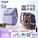 卡拉羊兒童書(shū)包小學(xué)生1-3-6年級超輕六維減負防下墜護脊男女背包雙肩包