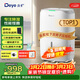 德業(yè)（Deye）除濕機/抽濕機 除濕量20升/天 40㎡家用輕音地下室干燥除潮吸濕器干衣機 手機智控 DYD-W20A3
