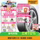 德國馬牌（Continental）汽車(chē)輪胎 205/55R17 91W EC6 MO原配奔馳新A級/新B級(進(jìn)口)