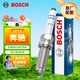 博世（BOSCH）EVO銥鉑金火花塞四支0537奔馳E級/C/GLC/GLS/GLE/CLS/CLA/S/V威霆