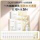 玉蘭油（OLAY）全新水光小白瓶面膜15片補水美白去黃提亮護膚品生日禮物送女生