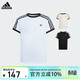 阿迪達斯（adidas）3 STRIPES T-SHIRT 日常運動(dòng)短袖圓領(lǐng)T恤 KE0920白色