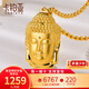 卡鉑亞黃金佛頭吊墜女 足金999佛頭項鏈如來(lái)佛祖掛墜超大佛頭佛 8.48克 高3.4cm 寬2cm