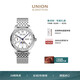 宇聯(lián)（UNION GLASHUTTE SA）格拉蘇蒂德國1893紀念版手動(dòng)上鏈男士月相腕表D007.458.11.017.00