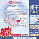 好奇（Huggies）金裝紙尿褲嬰兒新生兒尿不濕超薄柔軟透氣寶寶尿褲 L碼 3包 46片 【9-14kg】