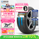 利奧玲瓏汽車(chē)輪胎225/60R17 103H LA35 適配風(fēng)光580/途勝