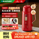 藍寶（BLAUPUNKT）豆漿機 家用破壁機全自動(dòng)免煮新款3-4人用免手洗料理機小型多功能112kpa高壓豆奶機