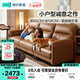 林氏家居小戶(hù)型意式極簡(jiǎn)真皮沙發(fā)客廳2026新款頭層牛皮中古風(fēng)PS729