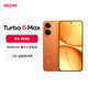小米（MI）REDMI Turbo 5 Max 天璣9500s 9000mAh大電池 1.5K陽(yáng)光屏 16+512 陽(yáng)光橙 小米紅米5G手機