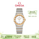 歐米茄（OMEGA）瑞士手表 星座系列貝母盤(pán)女表131.20.28.60.55.002 禮物