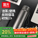 富光大容量保溫杯316L不銹鋼泡茶杯子 便攜辦公茶水分離戶(hù)外水杯男士