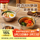 美廚（MAXCOOK）304不銹鋼碗帶把手 米酒碗泡面碗湯碗韓式碗拌飯碗雪拉碗MCWA4939