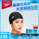 速比濤（Speedo）成人泳帽聚酯纖維純色游泳布帽入門(mén)款加大長(cháng)發(fā)適用舒適不勒透氣