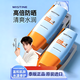 Mistine泰版小黃帽水漾修護防曬霜乳SPF50+面部防紫外線(xiàn)女神節禮物