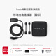 特斯拉（Tesla）官方 充電槍隨車(chē)充便攜式家用 新能源電動(dòng)汽車(chē) 移動(dòng)充電連接器model3/y/s/x(國標) 移動(dòng)充電連接器（國標）
