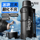 恩爾美（nRMEi）保溫保冷杯壺戶(hù)外大容量72小時(shí)長(cháng)效保溫316不銹鋼便攜式保溫水壺