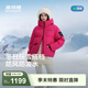 波司登（BOSIDENG）羽絨服冰雪運動(dòng)系列短款連帽90絨加厚學(xué)生面包服外套 極光玫粉1899 -店長(cháng)推薦 S 160/84A 體重約100-110斤【卡碼拍大】