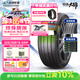 玲瓏輪胎 新玲瓏大師致控205/55R16 94W XL 卡羅拉/比亞迪E5/雷克薩斯CT