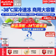 澳柯瑪（AUCMA）冰柜商用大容量518升以上單溫冷藏冷凍兩用冷柜雙開(kāi)門(mén)臥式冰箱雪糕柜超市便利店商店凍肉保鮮柜 超大容量丨極致性?xún)r(jià)比丨 560L