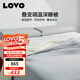 LOVO羅萊家紡 深睡控溫被可機洗春秋四季被子疊變三合一加拍被芯