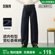 森馬（Semir）森柔牛仔|牛仔褲女寬松錐形褲舒適2025春季長(cháng)褲顯高109125124003