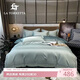 La Torretta 100支抗菌長(cháng)絨棉四件套純棉四季高檔床上全棉被套床單梵星藍加大