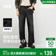 森馬（Semir）森柔牛仔|牛仔褲男經(jīng)典百搭長(cháng)褲2026新春寬松直筒褲109926124101