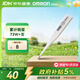 歐姆龍（OMRON）電子體溫計 幼兒成年 腋下溫度計  可水洗 MC-246