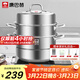 康巴赫304不銹鋼三層蒸鍋蒸籠復底大湯蒸鍋多功能鍋具32cm燃氣灶通用