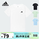 阿迪達斯（adidas）童裝25夏兒童T恤CLIMACOOL透氣舒爽男女中大童休閑運動(dòng)短袖KG3134