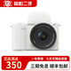 Sony/索尼 ZV-E10 單機 ZVE10 II 二代直播 美妝微單相機 高清4k專(zhuān)業(yè)二手相機 索尼ZV-E10II 搭配標準套機搭配16-50 99新