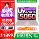 聯(lián)想拯救者Y9000P 2026補貼15%  電競游戲筆記本電腦 AI元啟 滿(mǎn)血RTX5090獨顯可選 Ultra9 32G 1T 滿(mǎn)血RTX5060 白 標配丨國補 新款 240Hz高刷