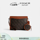 蔻馳（COACH）奧萊男士男包馬車(chē)圖案印花多功能手包款HITCH斜挎包 松露色