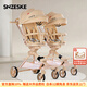 SNZESKE品牌高景觀(guān)雙胞胎嬰兒車(chē)新款遛娃神器一鍵折疊可坐可躺手推車(chē) 香檳金