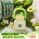 星巴克（Starbucks）多肉花園不銹鋼雙飲口杯(配掛件)650ml咖啡泡茶水杯子女神節禮物